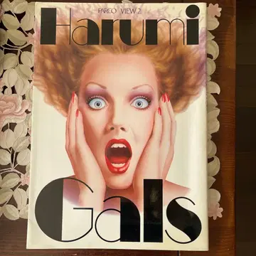 Harumi Gals PARCO VIEW 2