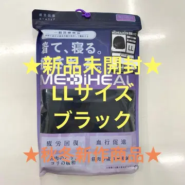 피로 회복 여성용 메디힐 리커버리 의류 블랙 LL 워크맨 긴팔 셔츠