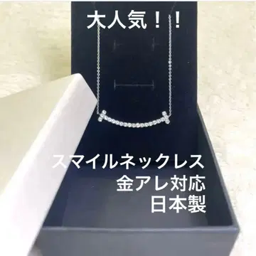 인기!! 일본제 금속 알레르기 대응 스마일 목걸이 여성용 액세서리