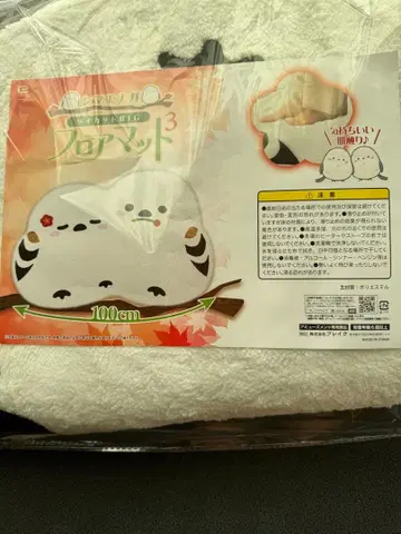 시마연가 다이컷 BIG 플로어 매트 3