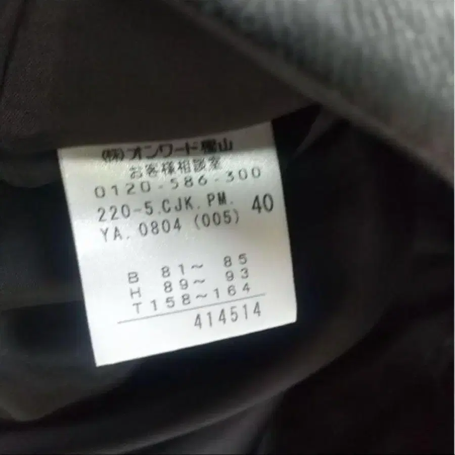 11번째 상품 이미지