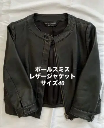 폴 스미스 블랙 라벨 블랙 가죽 아우터