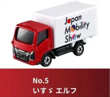 토미카 이스즈 엘프 재팬 모빌리티쇼 한정판