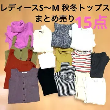 여성용 S~M 가을/겨울 상의 묶음 판매