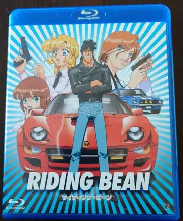 일본 국내판 라이딩 빈 블루레이