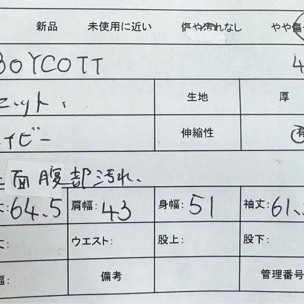 11번째 상품 이미지