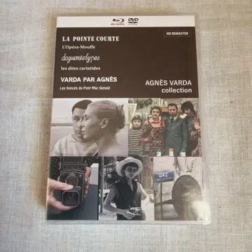 [ 미개봉 새상품 ] 애니에스 바르다 작품집