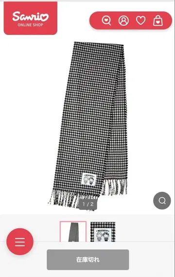 헬로키티 스톨 ( 흑백 걸리시 쌍둥이 코디 )