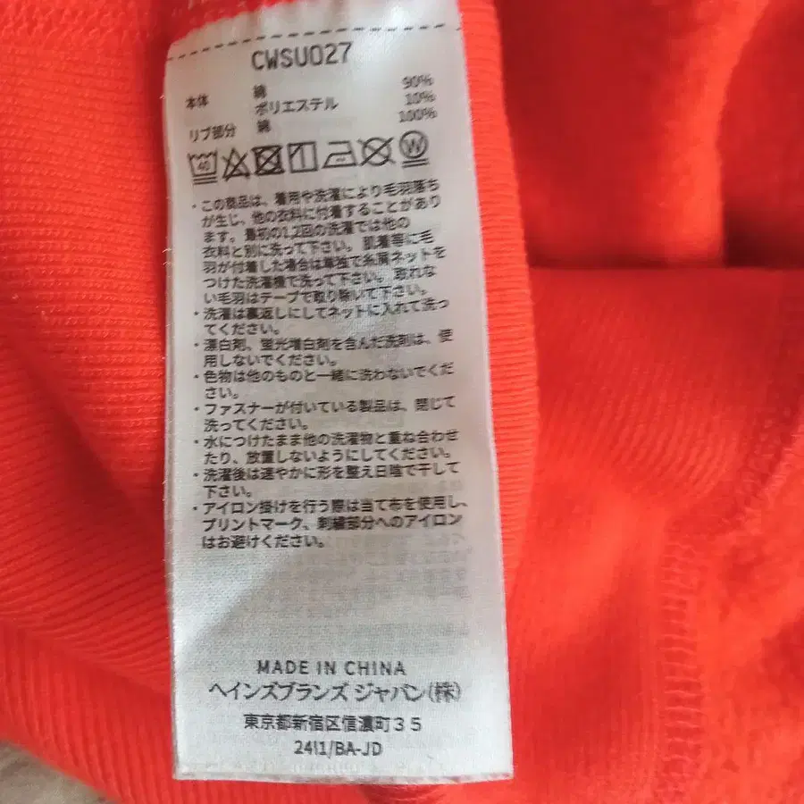 9번째 상품 이미지