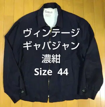 50~60s 개버딘 재킷 CAMPAS 짧은 기장 박스형 다크 네이비