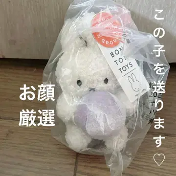 [ 새상품 ] 오사카 간사이 만박 오란 미피 마스코트 키링 ORB