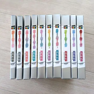 모노가타리 시리즈 10권 세트 니시오 이신