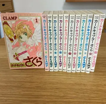 카드캡터 사쿠라 12권 전권 세트 초판 다수