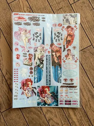 기신비상 데몬베인 GSR 캐릭터 커스터마이즈 시리즈 데칼