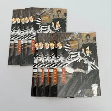 귀멸의 칼날 이쿠로 오바나이 특장판 엽서
