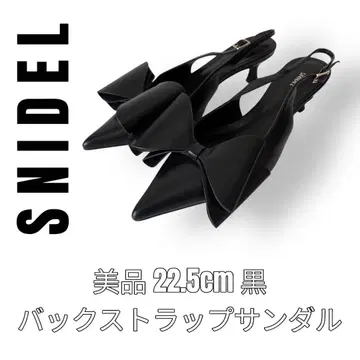 SNIDEL 스나이델 22.5cm 리본 가죽 블랙 뮬 샌들