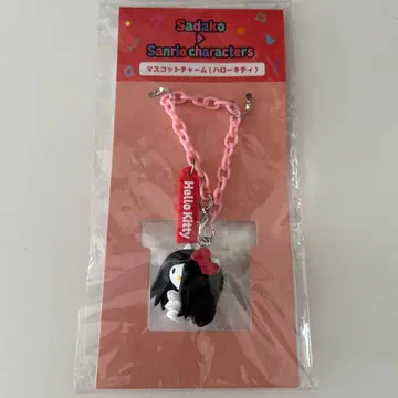 키티 사다코 마스코트 참 스트랩 키링 한정판