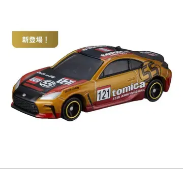 토미카 넷츠 효고 BS GR86 도요타 GR86 오리지널 한정판