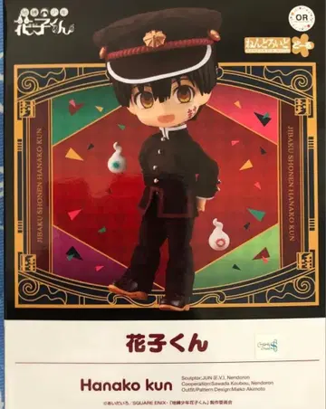 넨도로이드돌 지박소년 하나코 군 하나코 군