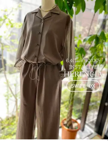 헤렌시아 올인원 시스루 브라운 미사용 새상품 이시카와 라보