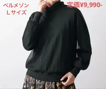 벨메종 시어 레이어드 스타일 니트