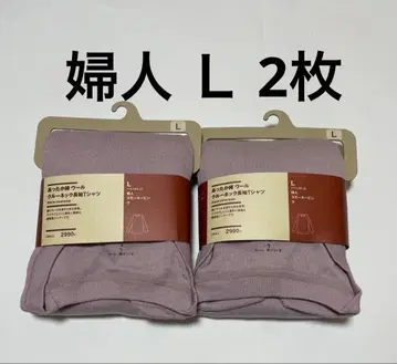 무인양품 따뜻한 면 울 크루넥 긴팔 T셔츠 여성 L 사이즈 2장 세트