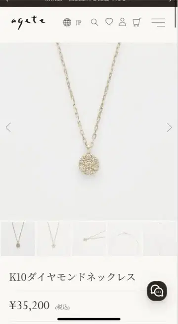 agete 심플 체인 목걸이