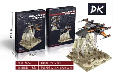 K-Wing Starfighter BALANCE FRAME 7005