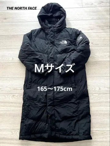 THE NORTH FACE 블랙 롱 다운 자켓 M 사이즈