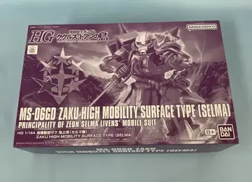 1/144 HG MS-06GD 고기동형 자크 지상용 (셀마기)