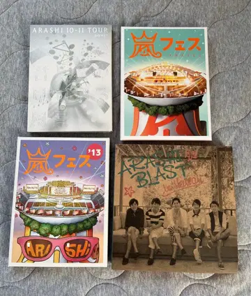 아라시 라이브 DVD 4점 낱개 판매 가능