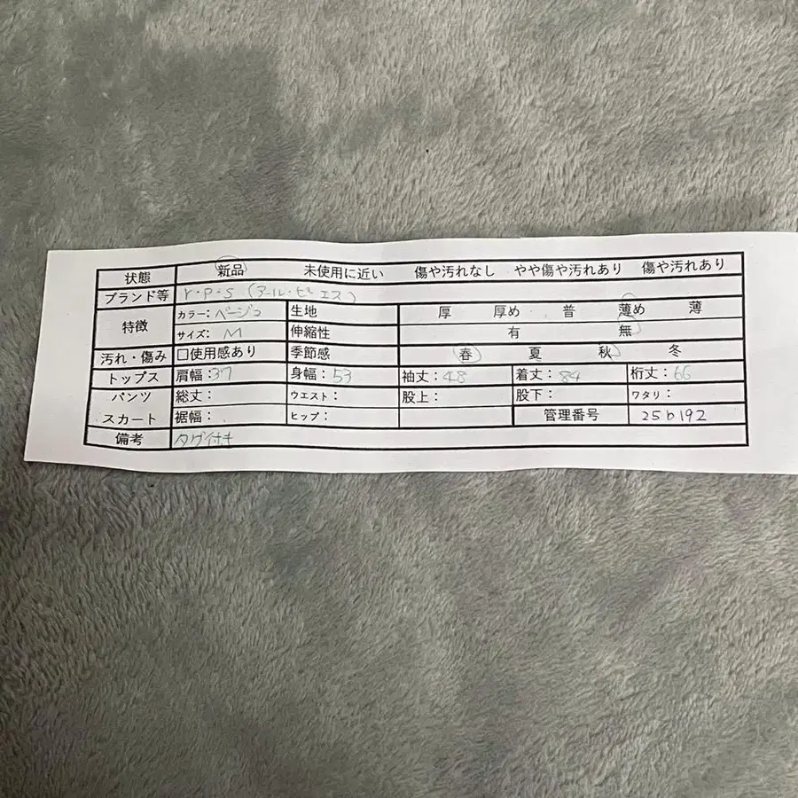 9번째 상품 이미지