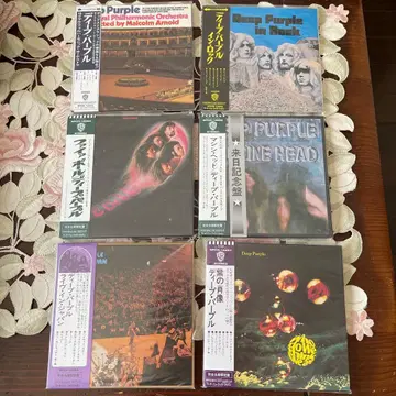 Deep Purple CD 종이 재킷 10장 세트