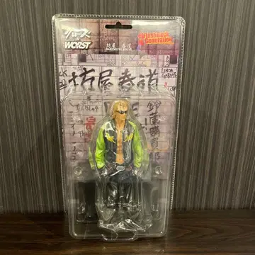 FBG 보야 하루미치