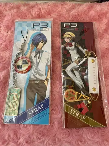 페르소나 3 주인공 미나토 아이기스 스트랩 키링 레어