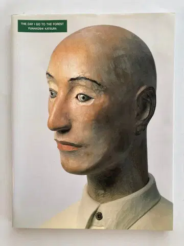 [레어도서] 후나코시 카츠라 작품집 숲으로 가는 날 1992년 큐류도
