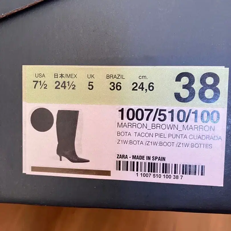 5번째 상품 이미지