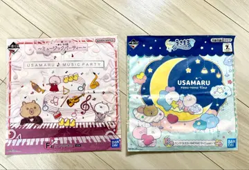 우사마루 제일복권 손수건 USAMARU 핸드 타월