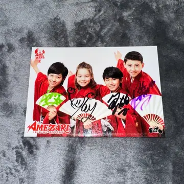 친필 사인입 TraineeA JJ 제이 AMEZARI