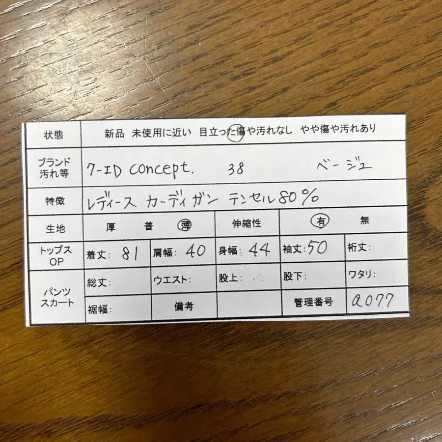 11번째 상품 이미지