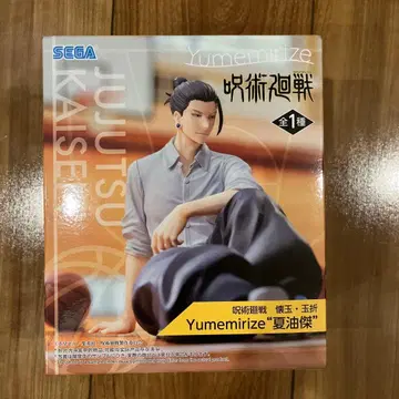 주술회전 Yumemirize 게토 스구루 피규어