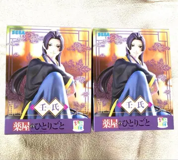 [ 약사의 혼잣말 ] 쵸코노세 프리미엄 피규어 '임시' 2개 세트