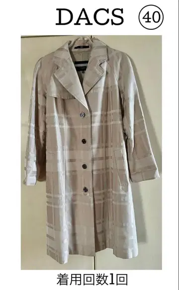 DACS 베이지 체크 무늬 트렌치코트 40 착용 횟수 1회 새상품급