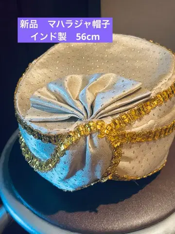 새상품 마하라자 모자 인도산