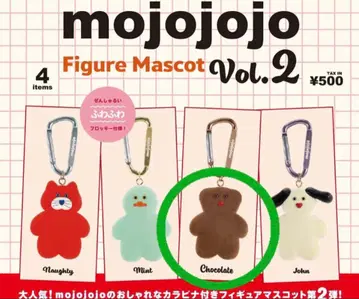 [ mojojojo ] 파우치&키참 SET