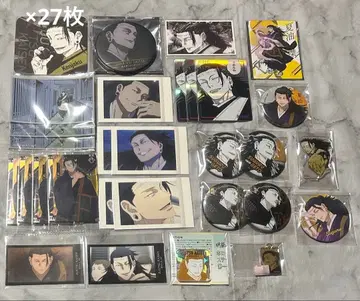 주술회전 켄자쿠 묶음 판매