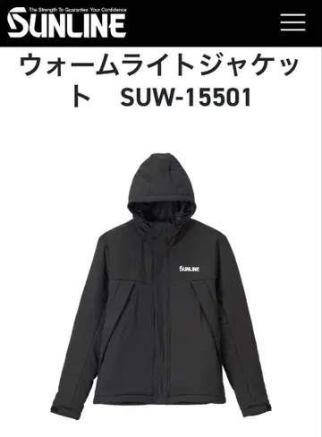 선라인 웜 라이트 자켓 블랙