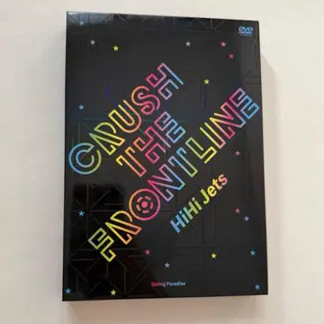 HiHi Jets CRUSH THE FRONDLINE DVD