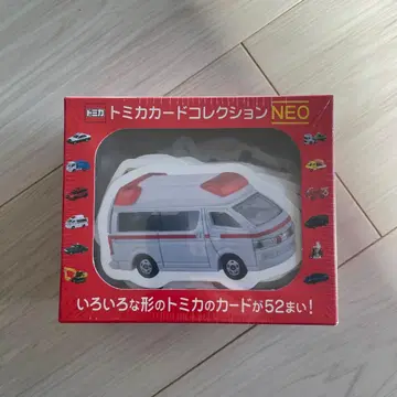 토미카 카드 컬렉션 NEO 52장 세트