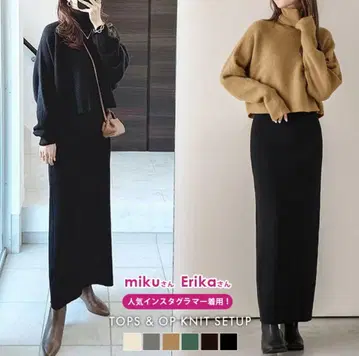 니트 셋업 블랙 M